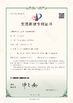 ประเทศจีน Guangzhou JASU Precision Machinery Co., LTD รับรอง